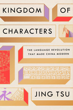 Bokomslag: Kingdom of Characters: The Language Revolution That Made China Modern.