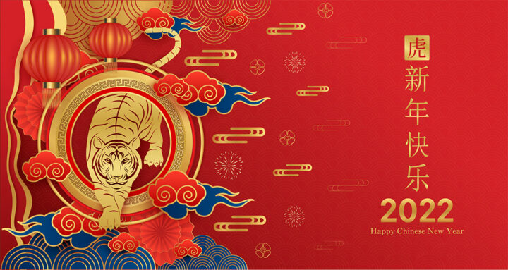 Tiger stjärntecken på röd bakgrund. Asiatiska element med hantverk tiger papper cut stil.