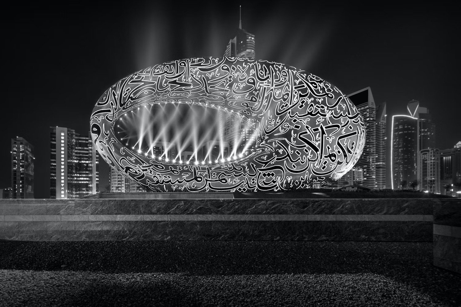 Museum of the Future